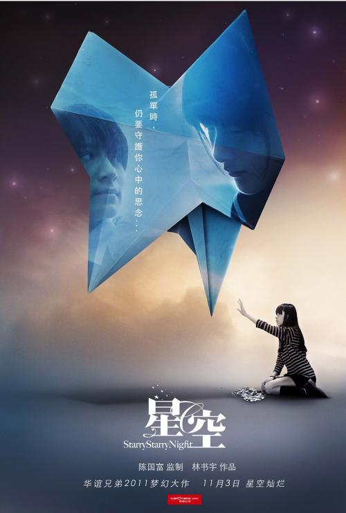 威斯康星大学帕克塞德分校文凭